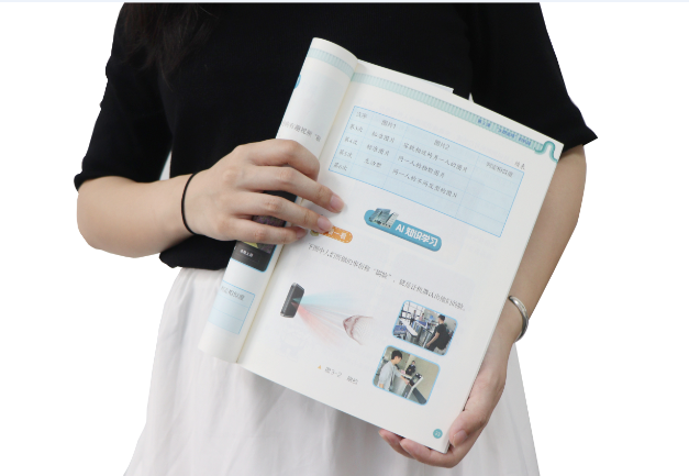 金年会jinnianTSR-V2被引入教材